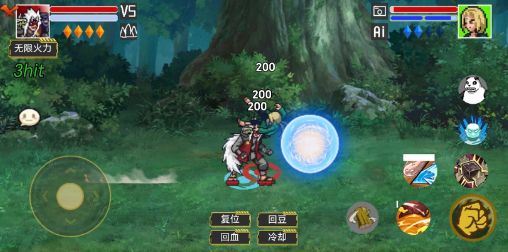 像素火影测试服截图1