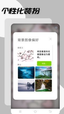 哎哟浏览器截图3