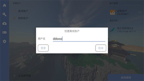 我的世界宝可梦单人版
