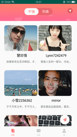 51品茶APP
