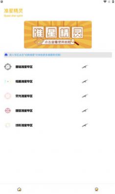 gm工具箱120帧截图3