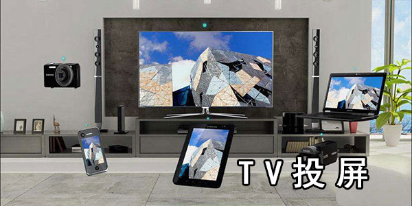 WPS TV版截图3