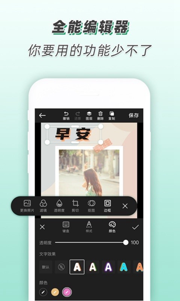 青柠设计手机版截图2
