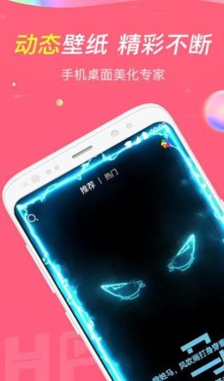 哈屏小组件截图3