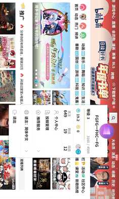 Win11模拟器自制版截图3