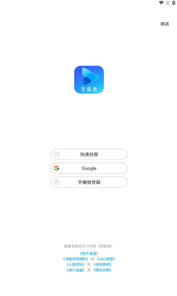 短剧侠app官方版截图3