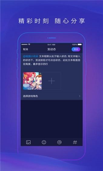 网易大神手机版截图3