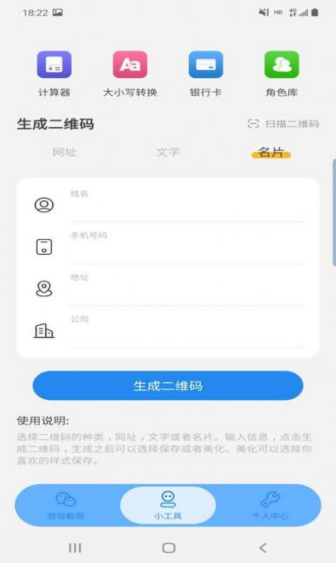 星泽图片编辑截图3