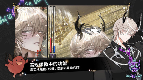 地狱有什么不好的汉化版截图3