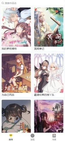 歪果仁漫画截图3