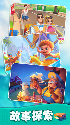 改装大作战截图3