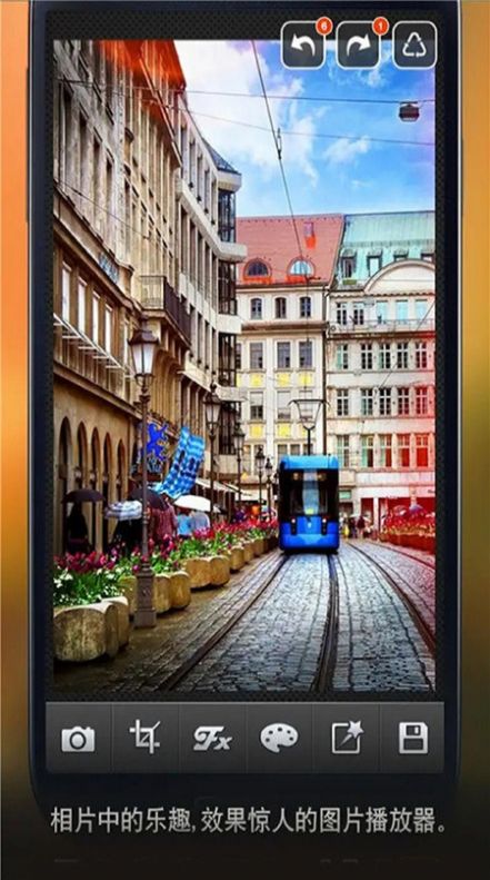 Snapseed小叶子截图3