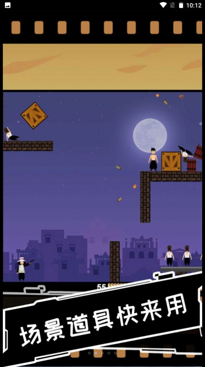 荒野小射手截图3