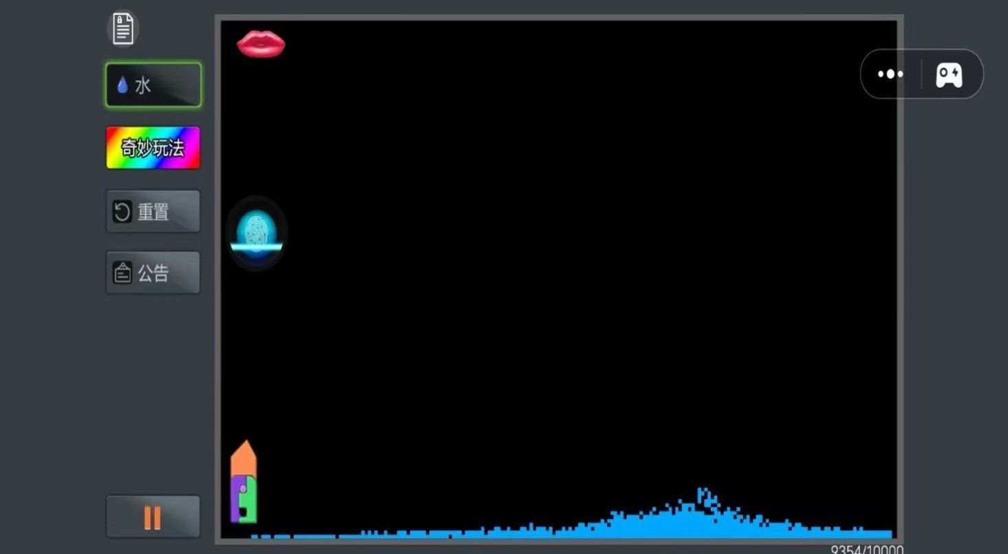 神奇解压大挑战截图3