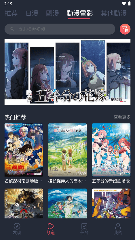 囧次元动漫官方正版截图3