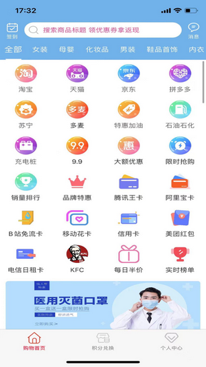 掌通生活截图3