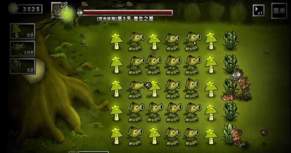 植物大战僵尸bt小蛙版本
