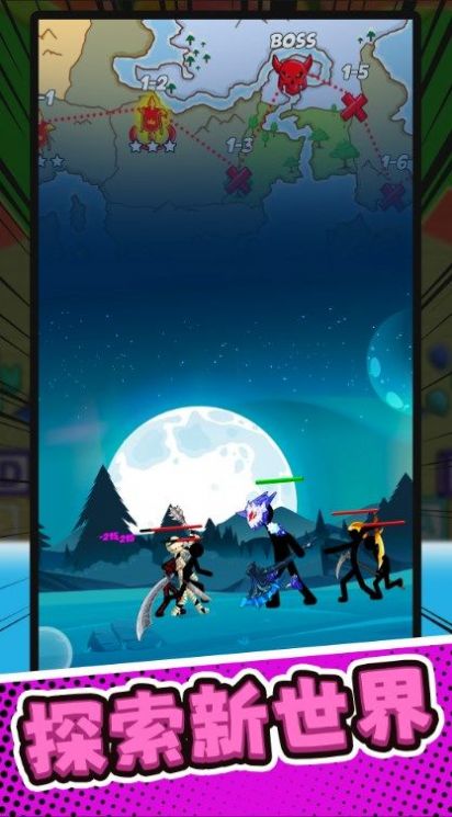 火柴人部落讨伐截图3