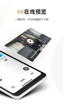 磁力宅免费版截图3