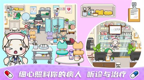 米加小镇圣诞节截图3