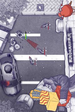 阿瑞斯病毒2手游截图3