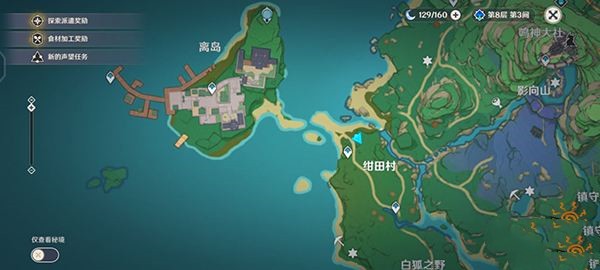 原神白狐之野铁门怎么打开