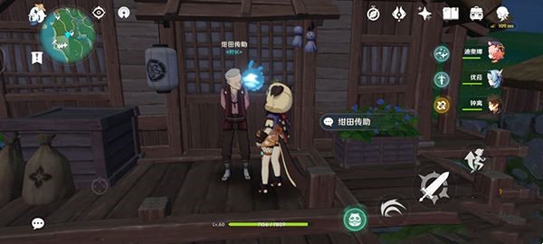 原神白狐之野铁门怎么打开