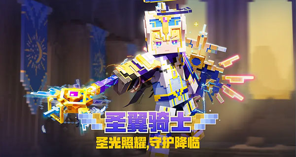 我的世界基岩版1.19手机版截图1