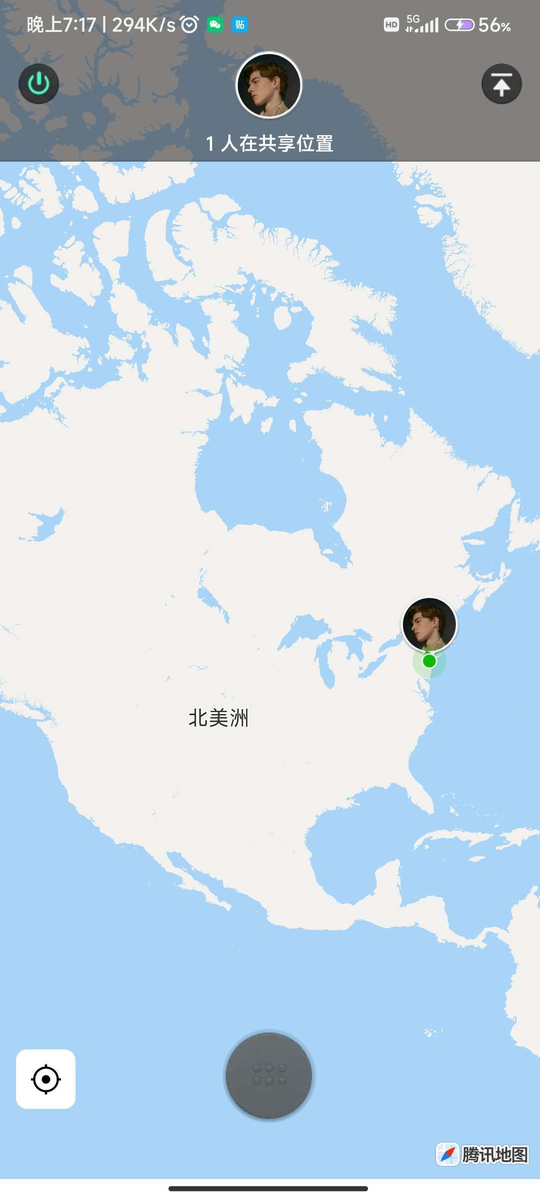 斗转多开旧版本截图3