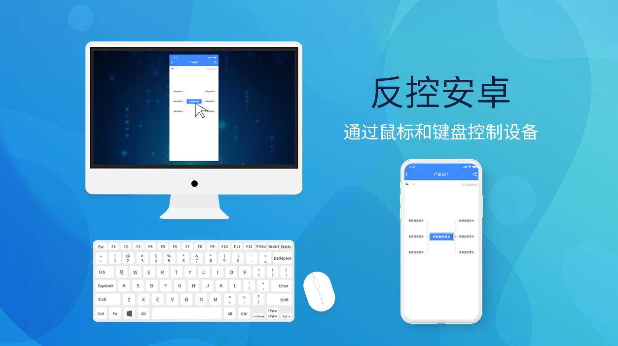傲软投屏电脑版截图2