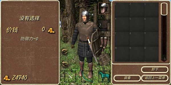 骑马与砍杀战团截图3