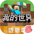 我的世界1.19网易版