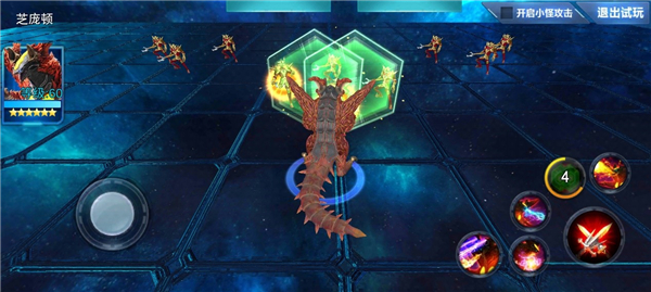 奥特曼传奇英雄芝庞顿角色攻略