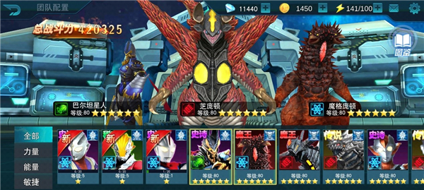 奥特曼传奇英雄芝庞顿角色攻略