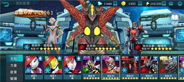 奥特曼传奇英雄芝庞顿角色攻略