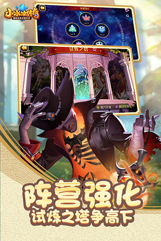 小冰冰传奇竞技\推图顶级强力阵容推荐