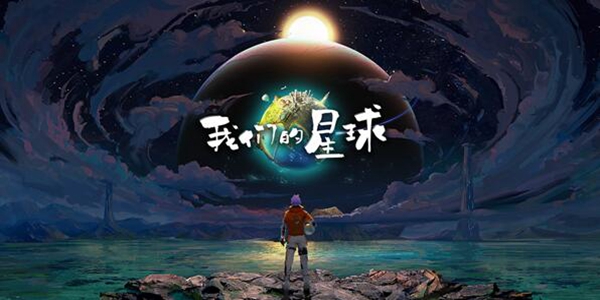 创造吧我们的星球坐骑饲料大全