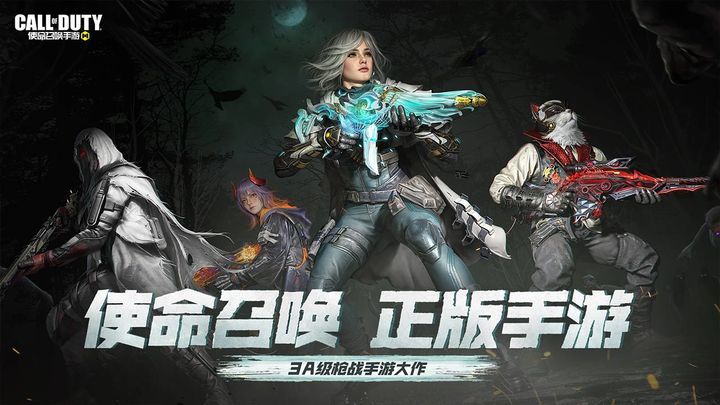 使命召唤画质修改器截图3