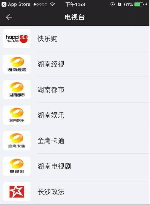 芒果tv怎么看直播?芒果tv观看直播教程