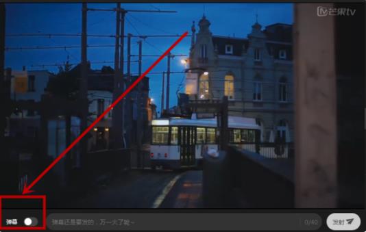 芒果tv怎么看直播?芒果tv观看直播教程