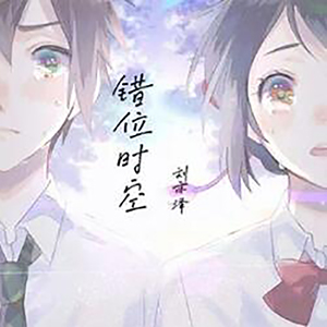 抖音我吹过你吹过的晚风,那我们算不算相拥是什么歌