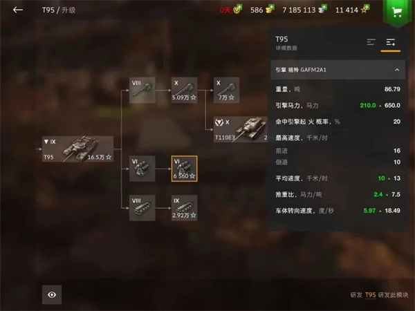 M系歼击车E3支路玩法技巧教学~没炮塔的大杀器