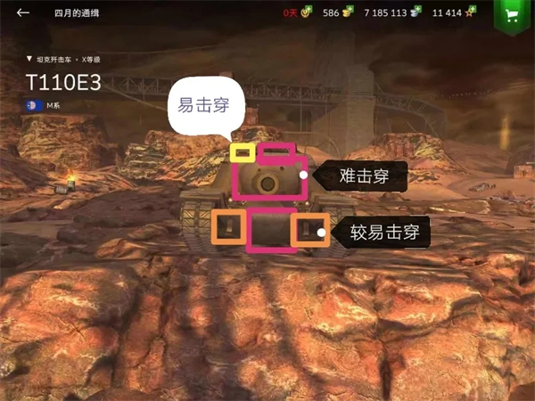 M系歼击车E3支路玩法技巧教学~没炮塔的大杀器