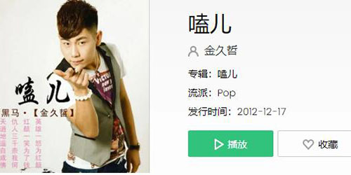 抖音社会很单纯复杂的是人是什么歌