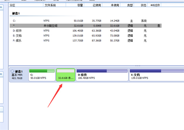 c盘空间不足怎么扩大内存