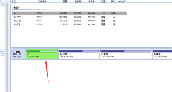 c盘空间不足怎么扩大内存