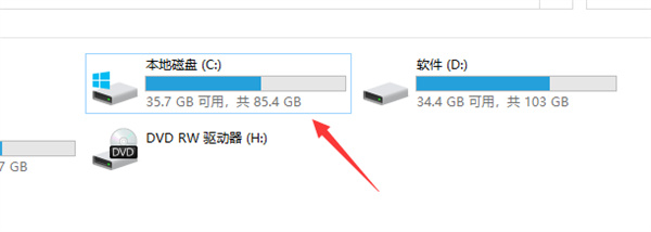 c盘空间不足怎么扩大内存