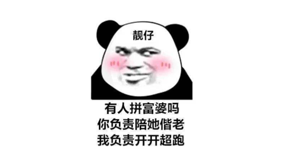 抖音老头好老头有低保是什么梗