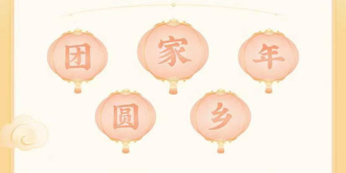 抖音圆是什么梗