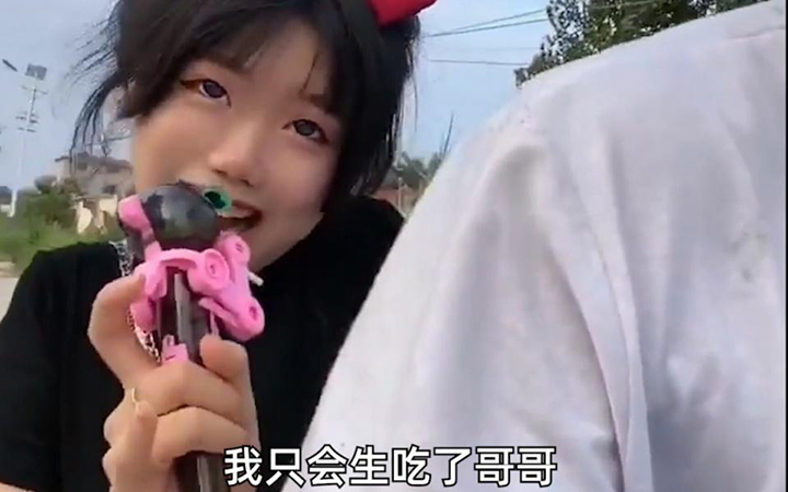 抖音我只会心疼giegie什么梗